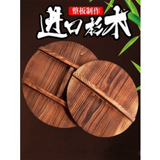 식당 덮개 않다 무쇠가마솥뚜껑 전통 철솥 나무뚜껑 두꺼운 무쇠 주문하여 볶음 대형솥 지급하지 돌솥 뚜껑 박자로 34, 상품사양