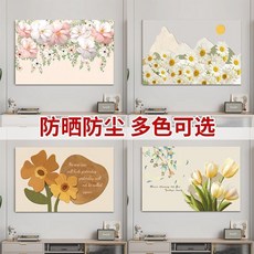 電視機罩 電視機防塵罩 全包電視機套罩防塵通用電視機防塵罩子新款電視機防塵罩客廳臥室熒, 以花之名,彈力全包+【70-75寸通用】