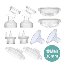 優合 Youha 吸乳器配件組 (適用多款型號), 36mm, 1組
