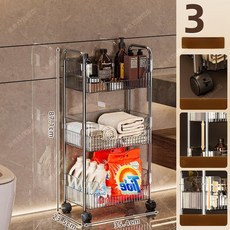 욕실 틈새 수납선반 슬림 다용도 정리대, 1개, 그레이 투명 3칸