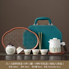 旅行茶具戶外木柄古韻快客杯功夫茶具套裝可攜式露營車載伴手禮, 1個, 白木柄古韻尖嘴壺4斗笠杯茶葉罐四葉草託盤茶夾茶巾綠色八角包:如圖所示1004