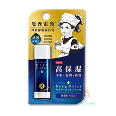 曼秀雷敦 深層保濕潤唇膏 4.5g, 1個, 無香料