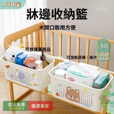 A11 嬰兒牀邊收納掛籃 牀頭置物架 寶寶尿布收納盒 多功能掛袋嬰兒用品收納, 1個, 母嬰級材質【牀邊掛籃】,【加厚耐摔+大容量】雅灰 1個裝