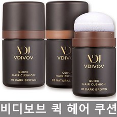 (무료배송) 비디보브 퀵 헤어 쿠션 01호 다크 브라운, 1개