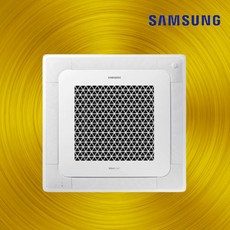 삼성 인버터 천장형 냉난방기 소상공인 환급모델 1등급 15평 AC060CS4FBH2SY 실외기포함