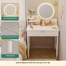 거울 미니화장대 서랍 틈새화장대 원룸 틈새 콘솔, 조립 필요, 60cm 1단 서랍+HD 거울