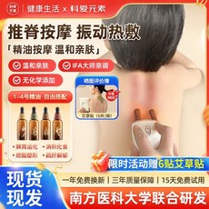 兒童推脊柱捏脊按摩熱敷神器砭石養生儀器男女通用養生按摩, 1個, 科愛旗艦店【限時活動】,小鹿角兒【含贈品+6貼艾草貼】