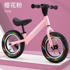 무페달 자전거 페달없는 두발 무페달자전거 주부 두발스트라이더 손잡이 아동, 25 12인치 핑크 에어휠, 1개