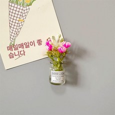 으노상점 자석화병 벽걸이화병 미니 자석화분, 진분홍 야광 꽃병 (대형 1개)