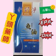 利舒淨魚油膠囊 EPA DHA 100粒裝, 1個, 1~3罐，依需要數量直接加