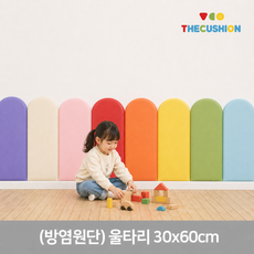 [방염원단]울타리 30x60cm 벽쿠션 벽매트, [방염원단]노랑