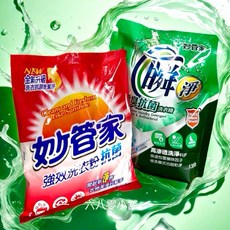 妙管家 強效洗衣粉 (500g), 1個, 洗衣粉500g (一單最多8包)