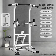 솔비에 행잉레그레이즈 복근 스트랩 행잉레그레이즈기구 레그레이즈 복근훈련 홈트, 업그레이드형-흰색 +계단 기계 조합, 기본 모델명/품번