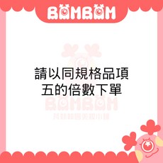 ilso 溫和粉刺貼 兔子聯名款, 1個, 請以同規格品項五的倍數下單
