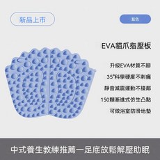 軟矽膠 筋膜按摩 指壓板 穴位按摩 健康步道 附磁石 76CM 加大防滑墊, 天空藍, 小號