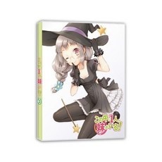 사쿠라이 타카히로 이시하라 카오리 나와 무네노리 감독 블루레이 디스크 DVD 이 중에 한 명 여동생이 있다 Vol.3 일본 발송