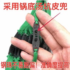 扁皮筋組 錐度 1810-1911-2012-2212-2313-2515 長度15-25 厚度0.5-0.8, 如圖所示, 1個