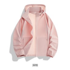 冰絲防曬衣男夏季防紫外線超薄透氣連帽防曬衣戶外運動釣魚外套男