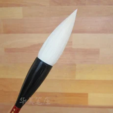 고품질 서예 붓 - 중국 고급 대형 염소털 큰 글자에 이상적, 01 Calligraphy Brush