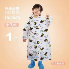 兒童輕便雨衣 加厚耐用全身防護
