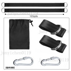 鞦韆連接器掛鈎組 戶外登山攀巖扣 固定帶掛帶 多功能連接帶 庭院單槓吊環 吊椅配件 兒童鞦韆適用, 2根寬帶100cm+2個8號掛鉤