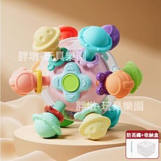 台灣現貨 曼哈頓手抓球 嬰兒玩具 手搖鈴 嬰兒固齒器 寶寶安撫玩具 矽膠固齒器 咬咬球, 1個, 粉色【透明盒裝+防丟繩】, 粉色, 曼哈頓軟膠球