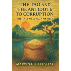(영문도서)The Tao and Antidote to Corruption: The Tale of a Sack of Rice Paperback, Independently Published, English, 9798299082012