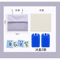 寵物降溫冰袋製冷掛袋, 1個, 薰衣草紫/全配