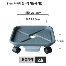 감성적인 사각 물 받침 카페 컵 코스터 테이블웨어 화분 코르크, 1개, 스퀘어 2 다크그레이