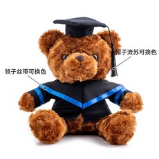 피규어 인형 학사복 졸업복 박사학위복 망토 유니폼 학사가운 졸사 졸업, 스몰 18cm 부정제(무엇도 인카급발), 다크 브라운 베어 학사복 블루 리본(그림), 1개