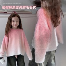小不點兒 女童漸變色毛衣