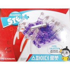 ACAA472/[18141] EDU KIT 스파이더로봇 아카데미 과학교재