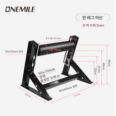 스플릿스쿼트 헬스 런지 맨몸 홈짐 실내용 푸쉬업 근력, 향상된 버전의 안 레그 스쿼트 머신
