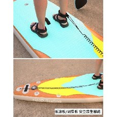 台灣現貨 衝浪板螺旋彈簧腳繩/安全腳繩 衝浪/SUP 板上安全使用, 黃色
