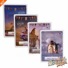 女巫卡塔牌屋 （智慧）52張智慧卡 神諭卡牌