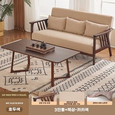 벤치소파 원목 원룸 패브릭 가죽 거실 매장, F. 3인용 테이블  커피 테이블  카키