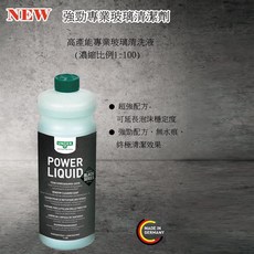 UNGER 玻璃清潔劑, 1個