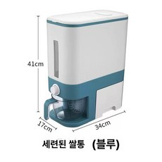 에런스토어 쌀냉장고 가정용 신선도유지 자동 밀폐형 쌀벌레방지, 블루 l급 10kg, 기본 색상