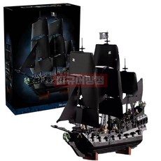 10365 아이콘 캐리비안의해적 캡틴 잭 스패로우의 해적선 블랙펄 중국 호환 블럭, 1개