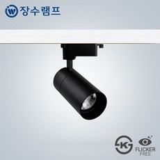 장수램프 LED 레일조명 캐논 트랙등 원통 COB 30W 레일등 카페조명 주방(레일부속 별도구매), 3개, 블랙바디 주백색