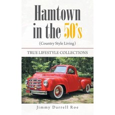 (영문도서)Hamtown in the 50's: (Country Style Living) Paperback, Authorhouse, English, 9798823059060