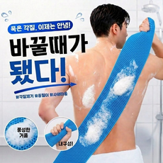 온타겟 샤워타올 샤워 장갑 샤워글로브 tpu 실리콘 샤워글러브 스크럽 바디 타올 샤워타월, 1개, 1개입, 오프화이트