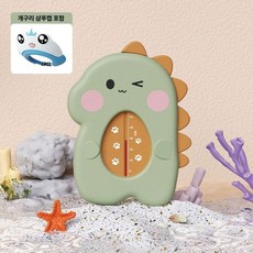 귀여운 캐릭터 유아용 디지털 물 온도계, 그린-세트 세척 모자
