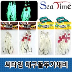 S 씨타임 대구 꼴뚜기 채비 메탈 지그 지깅 어시스트 훅, 1개, 1개입