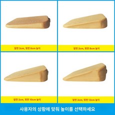 키높이방석 운전자 경사 차량용 운전자방석 단신 쿠션 높은방석, 1개, 8cm 통기성 베이지 [연습모델]