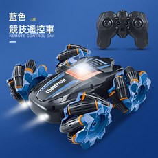 跨境2.4G兒童遙控玩具車特技雙面車玩具燈光翻滾漂移車禮物, 1個, 藍色