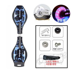 레인드랍스 에스보드 스케이트보드 스케이트 S보드, 1개, 디럭스모델-드래곤플레이보드블루플레임