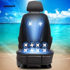 더쎈 DEOSSEN 10팬 쿨링시트 차량 가정 사무실 송풍시트 통풍시트 쿨시트 커버 바람방석 매트, 블랙, 1개, 10팬승용차/RV/SUV/1톤트럭12V