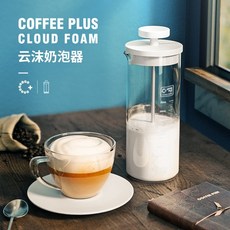 手動打奶泡器 450ml, 啞光白 奶泡壺 450ml, 1個