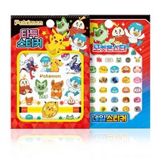 포켓몬스터 타투스티커+네일스티커 세트
